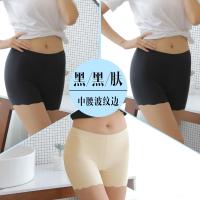冰丝无痕防走光安全裤三分打底短裤保险裤女士平角内裤夏季