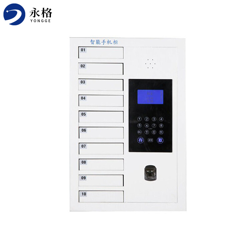 永格智能指纹密码手机柜存放柜人脸识别小型抽屉带锁员工寄存柜壁挂墙 10格-指纹系统