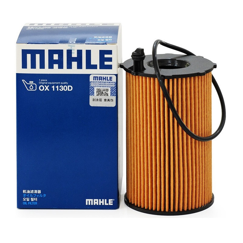 马勒(MAHLE)机滤OX1130D适配11-15款途锐/10款奥迪Q7/12-15款奥迪Q7/11-16款卡宴