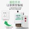 遥控开关220v380v水泵无线大功率遥控器抽水泵电源智能控制器开关 单独遥控器 500米