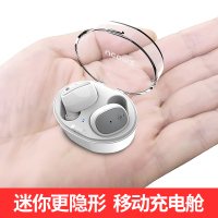U08S双耳蓝牙耳机 分离式隐形耳机 自带充电舱 迷你无线苹果小隐形入耳式隐形耳塞通用无线耳机 华为 小米 三星 魅族