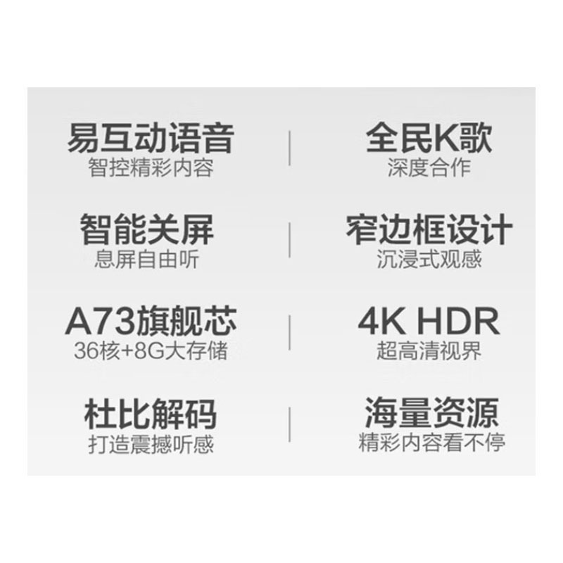 康佳(KONKA)LED58G30UE 液晶电视 58英寸(单位:台)黑色