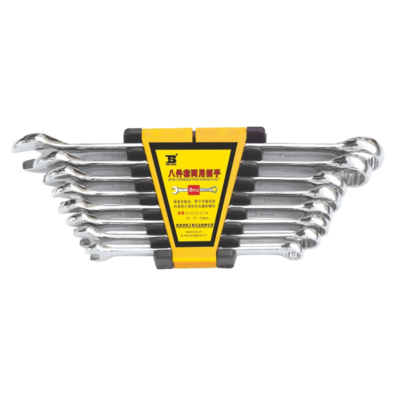 波斯（BOSI） 荧光系列八件套两用扳手 塑夹 套