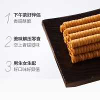 旺旺 饼干 黑白配 香草味60g(早餐办公小食)