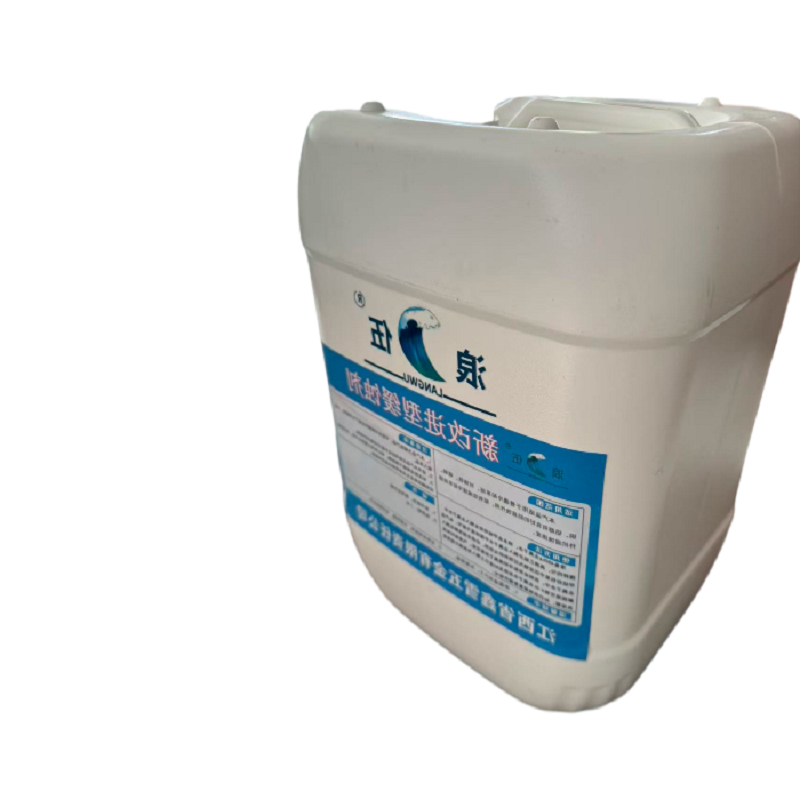 浪伍 新改进型缓蚀剂19kg(单位:组)高清大图