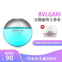 [预定加赠科颜氏面霜小样一个]宝格丽(Bvlgari) 香水AQVA 海蓝水能量海洋男士 淡香水EDT100ml