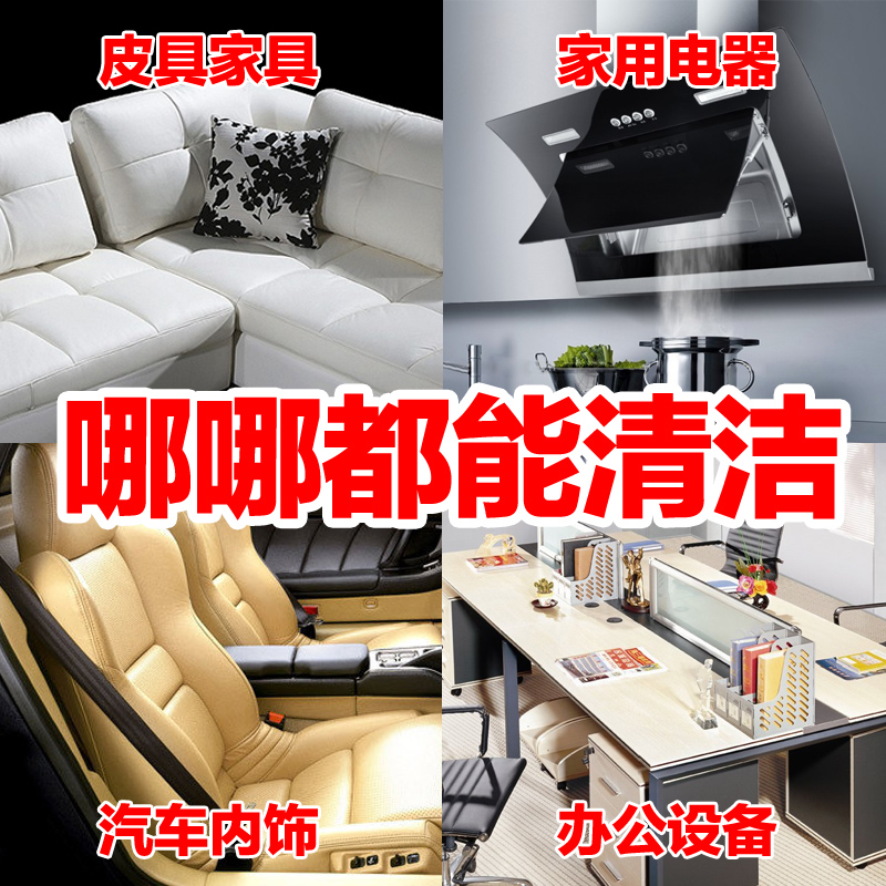 家柏饰(CORATED)买1送1 皮具清洁剂皮革护理膏 皮衣包包沙发清洗去污膏清洁膏高清大图