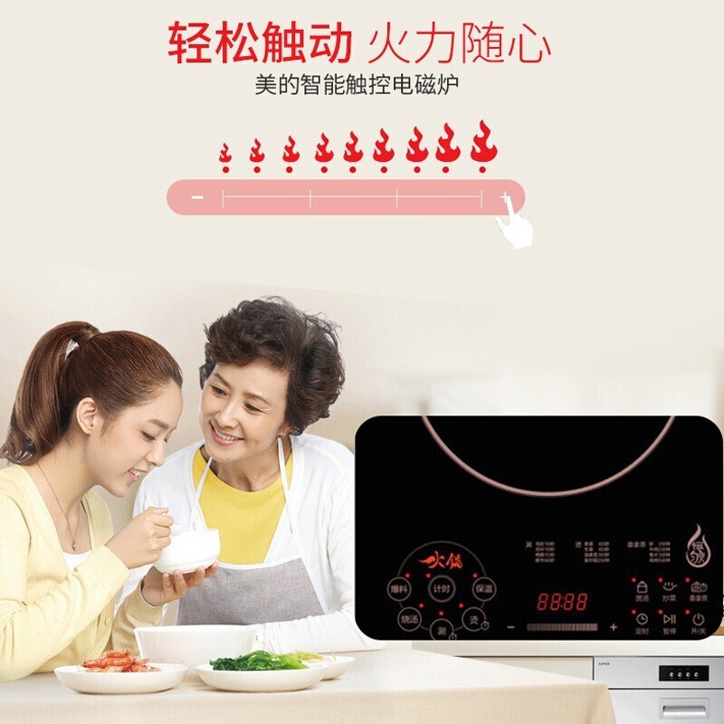 美的(Midea) RH2268 2200W 十档大火力超薄触控面板 电磁炉 (计价单位:台) 黑色高清大图