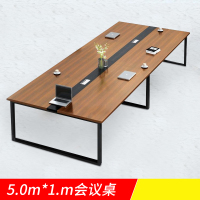 豪利特会议桌长桌工作桌洽谈桌5米会议桌[工厂现做 7天内发货]