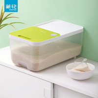 茶花芮格滑盖米桶M012005