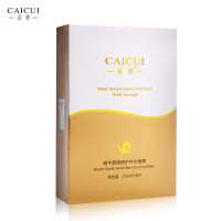 蜗牛原液补水保湿面膜10片 温和不刺激隐形面膜贴 采萃紧肤淡皱控油平衡滋润营养收缩毛孔