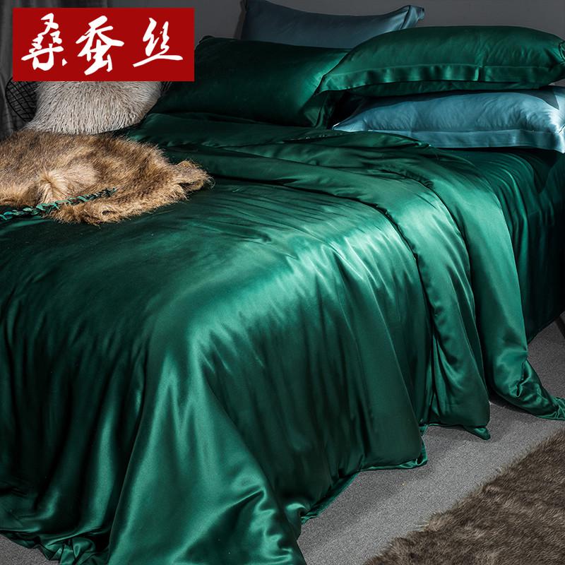 真丝四件套重磅100桑蚕丝被套纯色床上用品四季套件高清大图