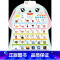 [单张]学习汉字 [正版]宝宝早教有声挂图儿童发声识字拼音数字三字经唐诗学习神器婴幼儿6个月以上0-3-6岁启蒙益智玩具