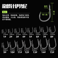 袋装龙鳞鱼钩伊势尼线槽蛇纹腹身到刺黑10个装 黑坑垂钓鱼钩渔具