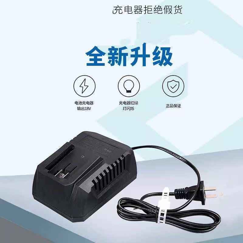 大艺扳手万能线充 大艺款电动扳手充电器座充2106/2103/2101通用48v88