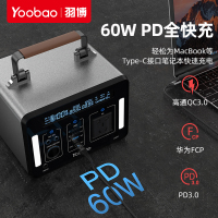 羽博 户外电源移动电源 EN500 陨石灰 大容量500W大功率220V电池自驾游电瓶储能蓄电池便携露营PD快充充电宝