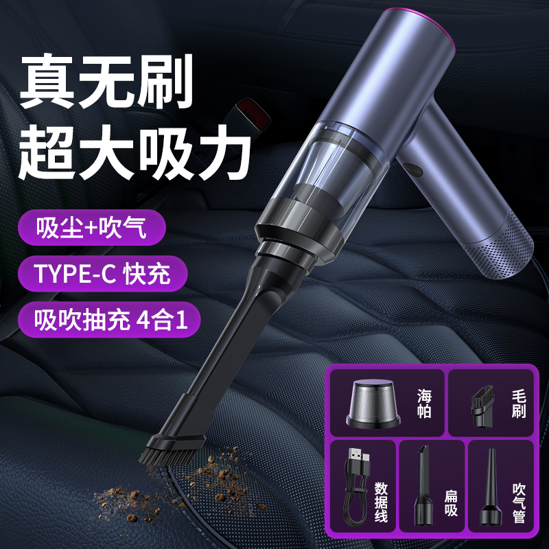 领臣(licheers) 无刷电机车载吸尘器 EG-122高清大图
