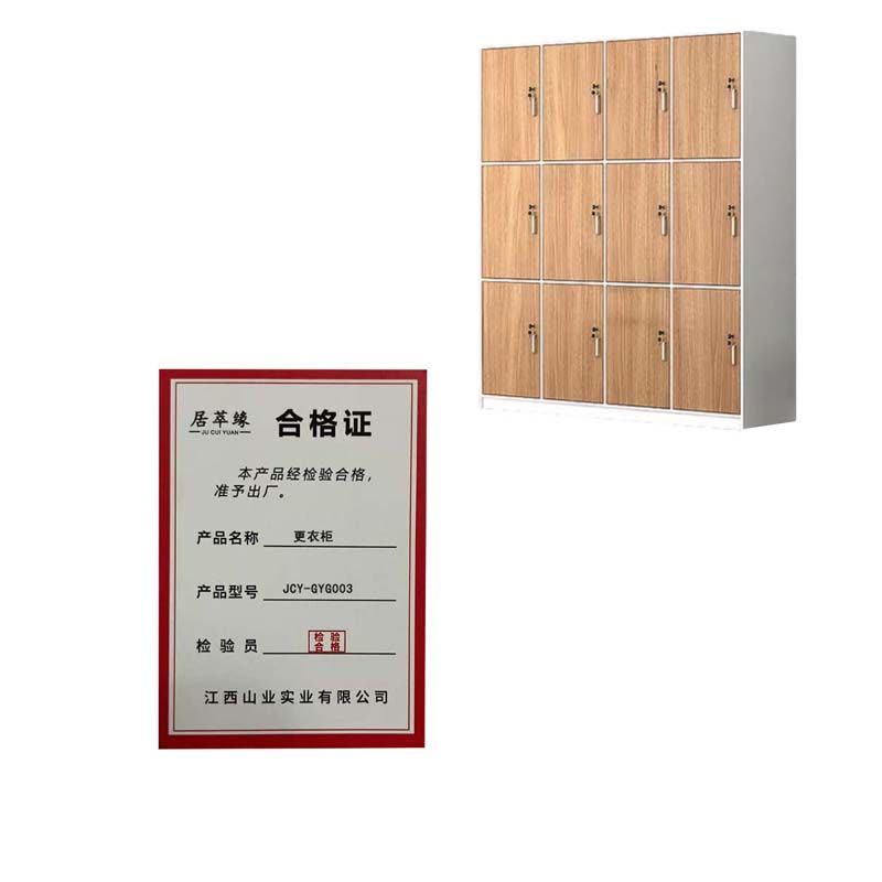 居萃缘 更衣柜 JCY-GYG003 平方米图片