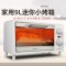 Panasonic/松下NT-GT1家用电烤箱 小型电烤箱 烘焙电烤箱 4段火力 9L容量