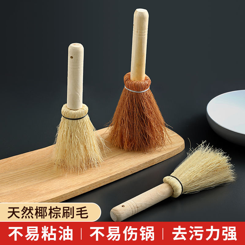 刷锅刷子厨房用椰棕天然洗锅刷洗锅神器长柄手工棕椰洗锅刷洗碗刷 【天然椰棕刷】强去污【1袋10把】拍一次发5把高清大图