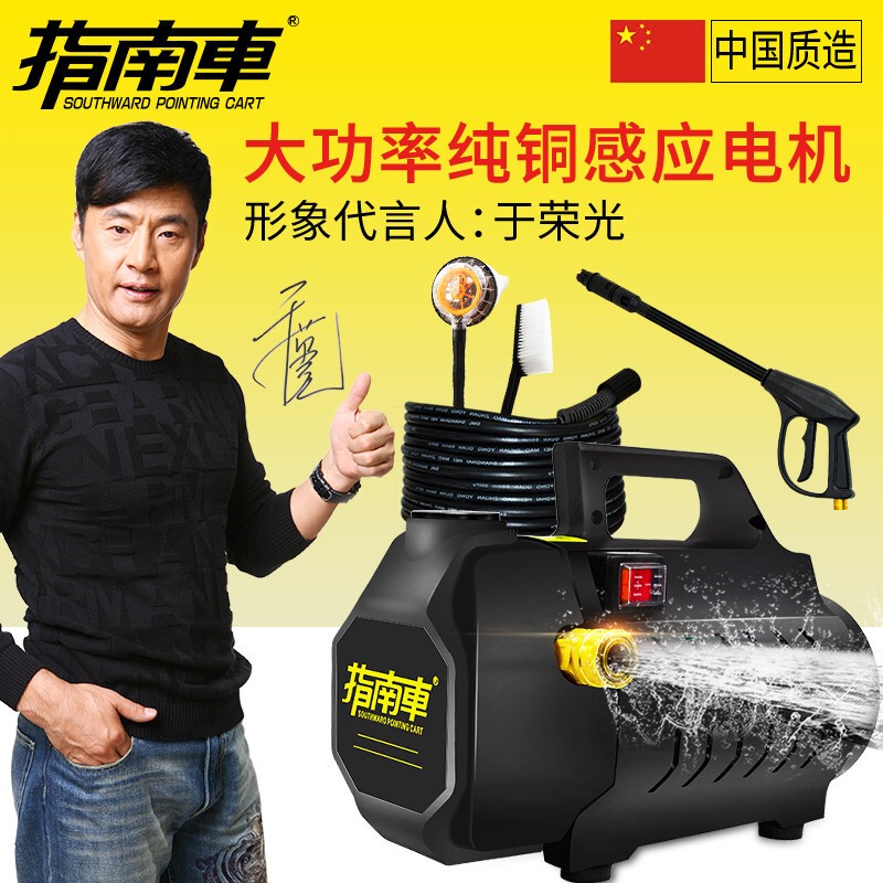 指南车 X5高压洗车机家用高压清洗机220V感应电机洗车水泵洗车器刷洗车水枪 汽车用品—(X5土豪版)