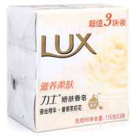 力士(Lux) 娇肤香皂 滋养柔肤115g*3块[联合利华]