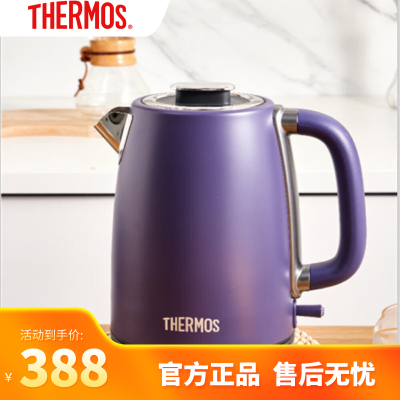 膳魔师(THERMOS)电热水壶家用大容量烧水壶不锈钢电水壶 紫色 1.7L EHA-1328A-PB