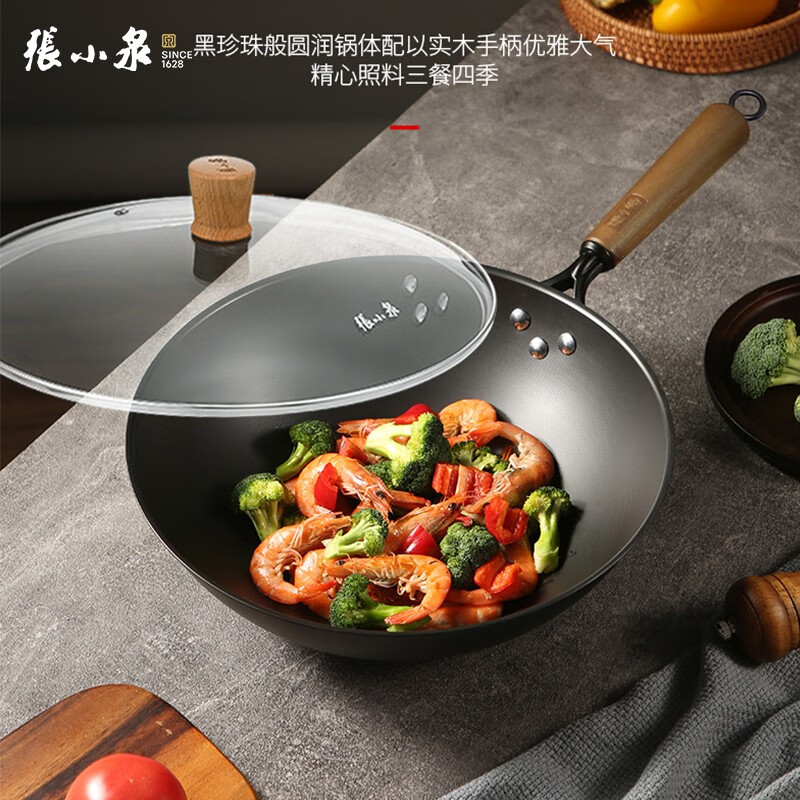 张小泉炒锅 锅具 无涂层锅具真不锈精铁炒锅燃气专用炒菜锅 铁锅 C31790100手作精铁锅 32cm