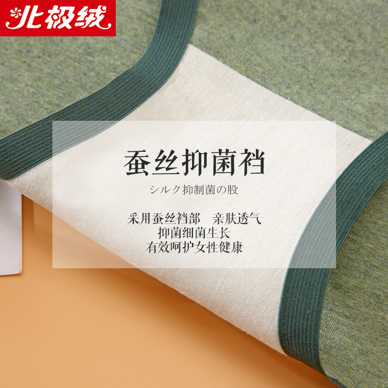 北极绒4条状棉中腰无痕韩版时尚少女内裤三角短裤头