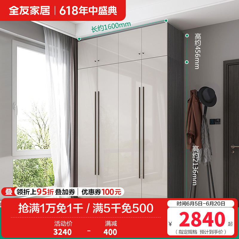 全友家居极简风卧室组合家居衣柜储物柜(不含妆凳)