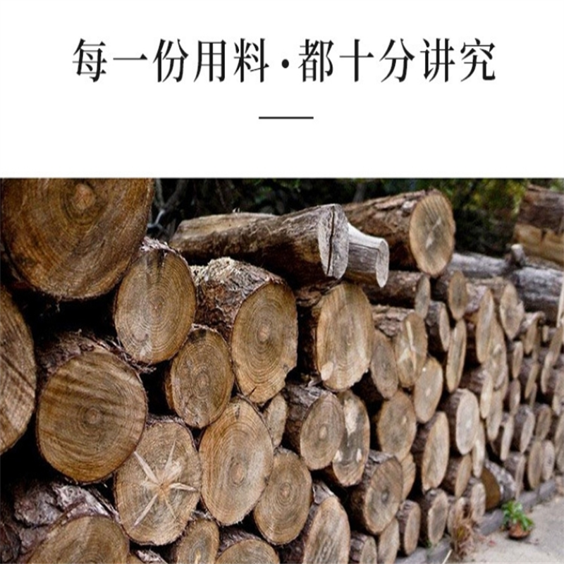 白寅 BY-TMSCZ-014 檀木色 1.5米一桌八椅 B款椅子(单位:套)高清大图