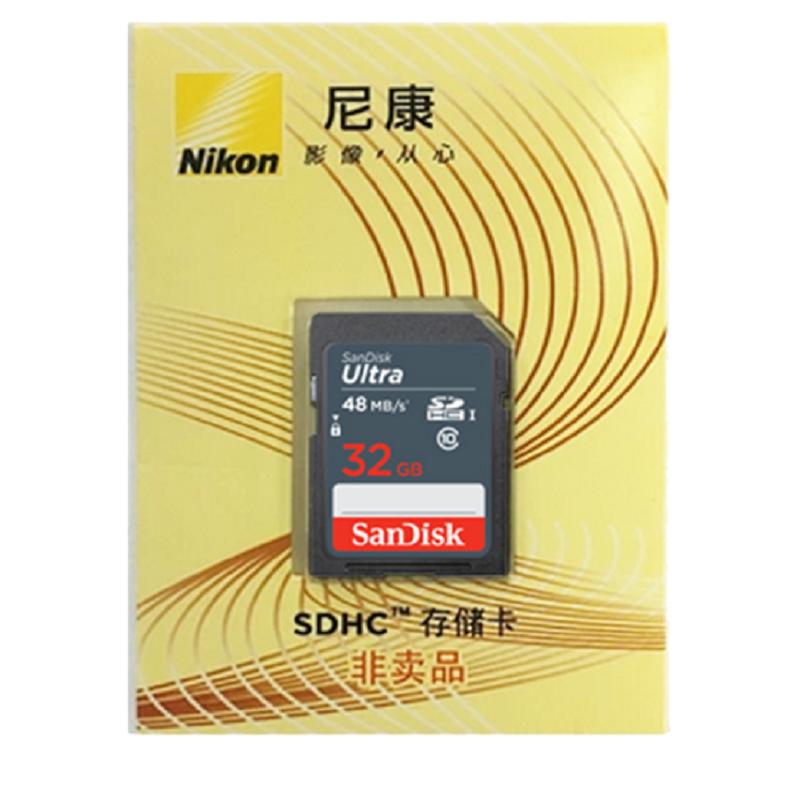 尼康Nikon 原装定制SD卡单反相机内存卡闪迪SD卡16g/32g/64g/128g【尼康32g 80m/S SD卡】