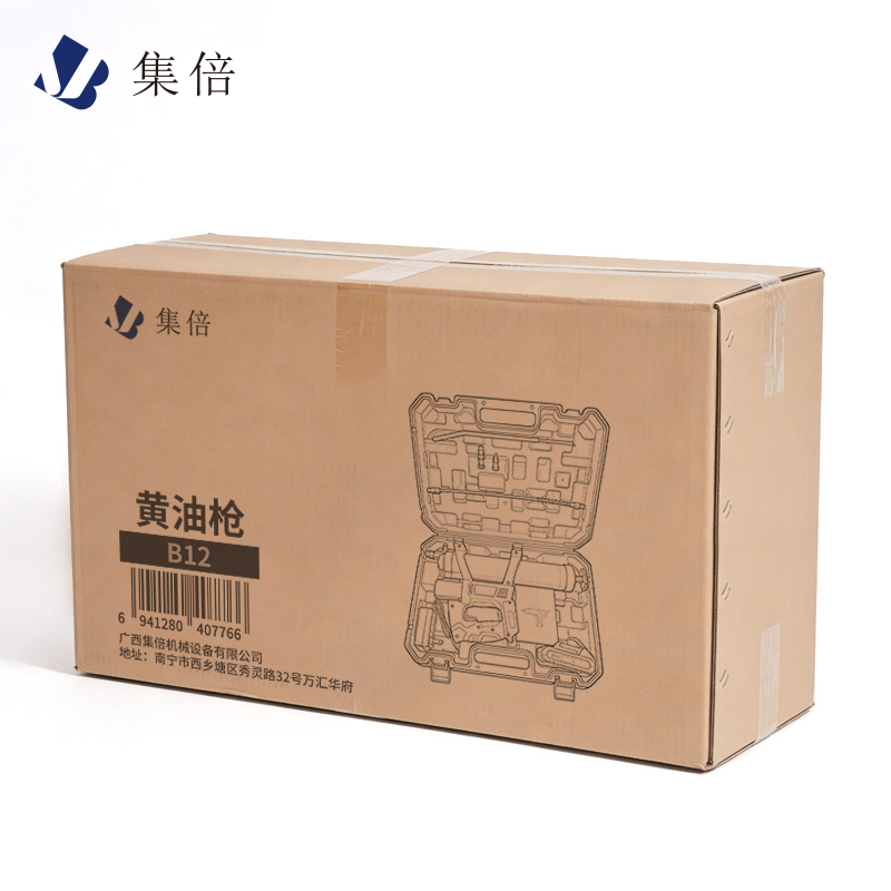 集倍 黄油枪 B12 台高清大图