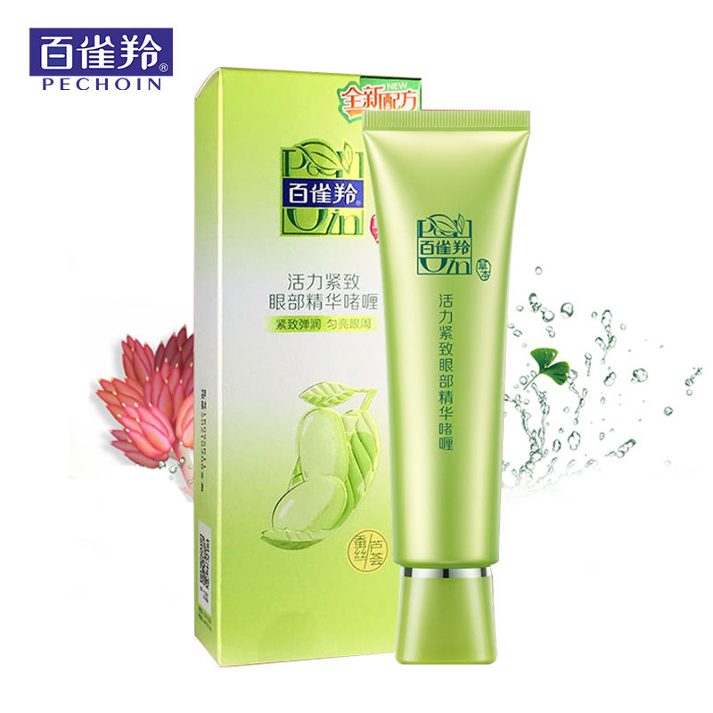 百雀羚草本活力紧致眼部精华啫喱30g肌初赋活修护眼霜10g眼部精华 活力紧致眼部精华啫喱30g