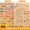 多米诺骨双面看图识字数字拼音木制积木早教儿童玩具