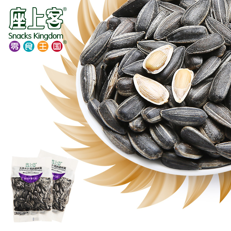 [座上客 黑珍珠葵瓜子10袋*3]葵花籽炒货内蒙特产休闲零食约400g*3