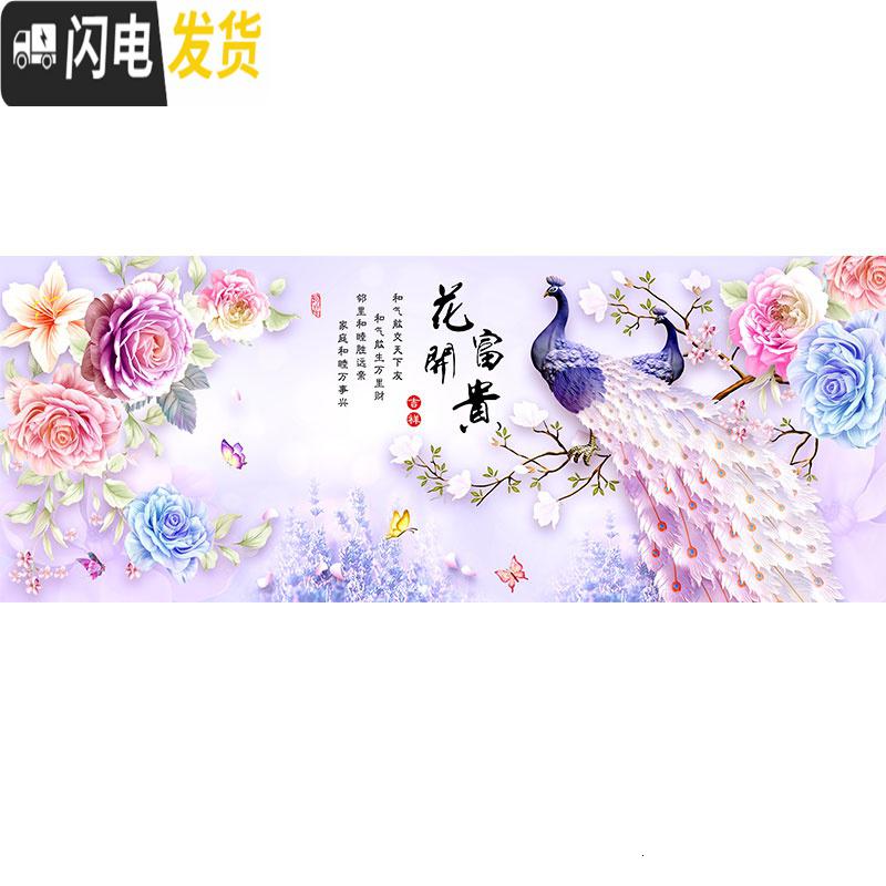 三维工匠2019年新款钻石画满钻花开富贵十字绣客厅水晶钻牡 [AB+异形钻]满钻[150*60厘米]多加30钻量、送工高清大图