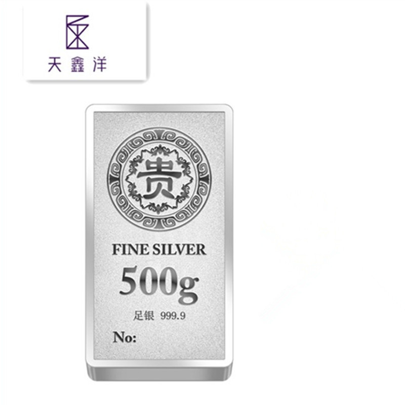 天鑫洋 足银9999贵字 龙凤银砖银条银料 500g 工厂直供