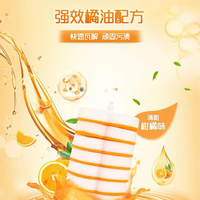 妙洁 一次性马桶刷易净抛 多效型 替换头*7 BDZSSC高清大图