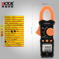 胜利仪器钳形万用表VC6016B+钳形表 高精度数字电流表0.01A-600A 标配+20A特尖+7#充电套