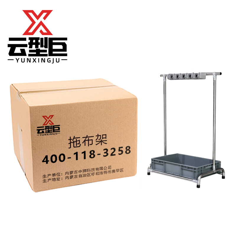 云型巨 拖布架 拖把扫把墩布挂架落地式沥水整理架清洁工具置物架 1500*400*100mm 单位:个