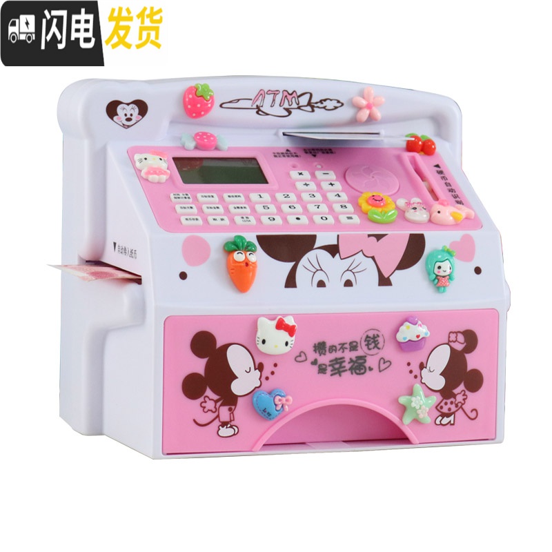 三维工匠新年儿童防摔自动ATM创意密码箱男女孩硬纸币网红存钱罐储蓄 [充电款]正面自动卷钱木纹储蓄罐高清大图