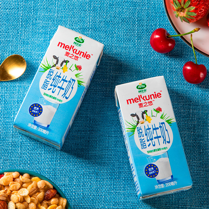 Arla 麦之悠 德国进口 3.4g蛋白质,124mg原生高钙 脱脂纯牛奶礼盒装200*10盒整箱 爱氏晨曦升级款