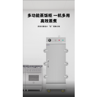 明焌佳宝商用高原蒸饭柜蒸饭车 单门