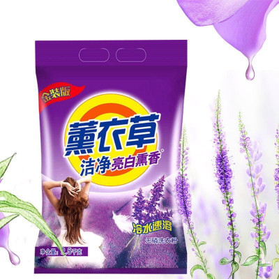洗衣粉10斤批发大袋洗衣服粉促销家用强力去污