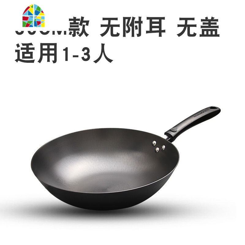华之健炒锅无涂层铁锅不锈传统炒锅不易粘燃气灶老式家用锅具 FENGHOU 34cm无盖有附耳