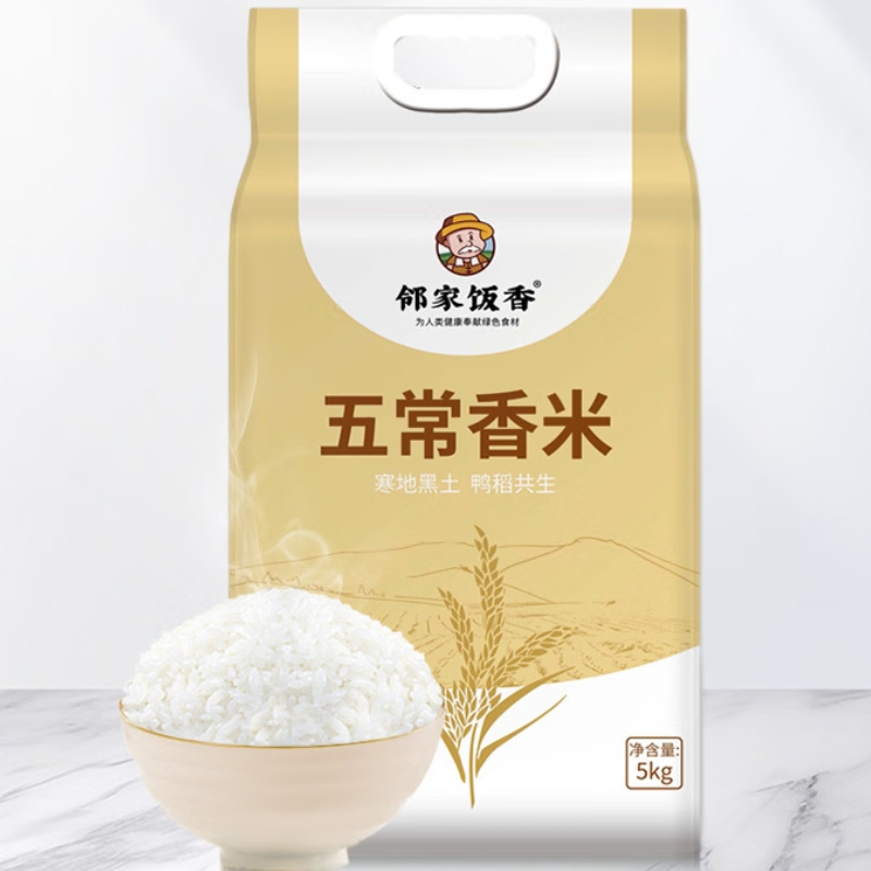 邻家饭香LJFX86五常香米5kg(单位:袋)高清大图