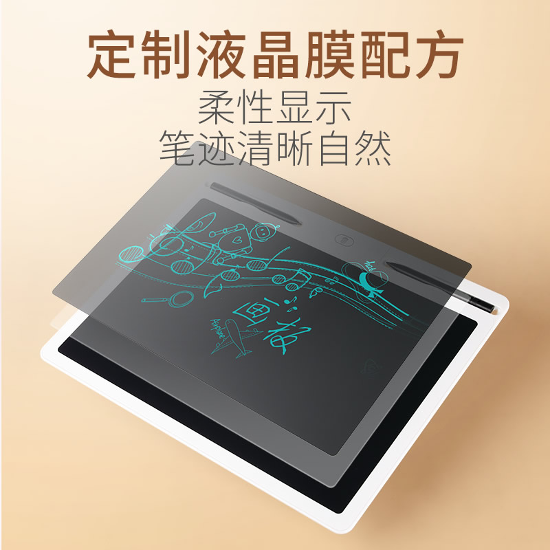 纽曼学习机画板H85 珍珠白单色 液晶画板手写板小黑板16英寸儿童画板办公写字板宝宝绘画涂鸦草稿纸板留言备忘电子礼物高清大图