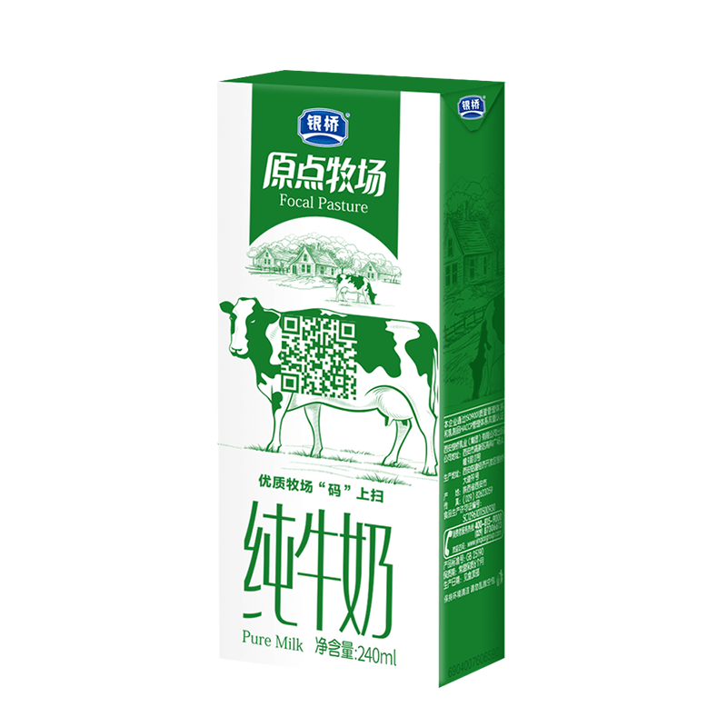 银桥 牛奶饮品 240ml*12盒 礼盒装