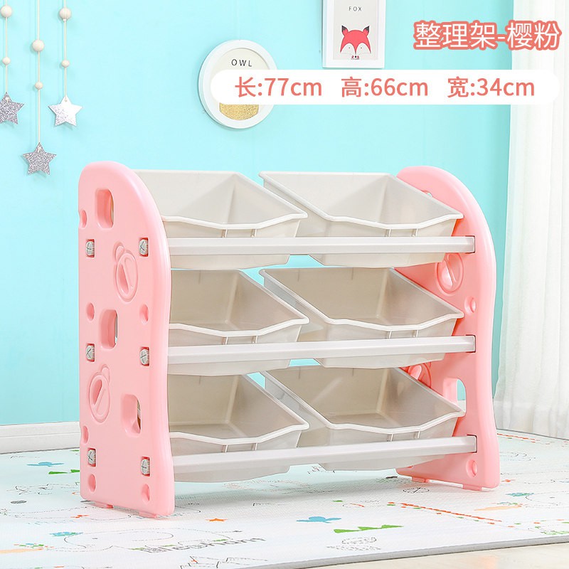 儿童玩具架塑料简易置物架多层储物架收纳架幼儿绘本架宝宝整理柜收纳柜 三维工匠高清大图